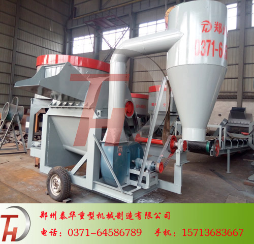移動式小型秸稈粉碎機